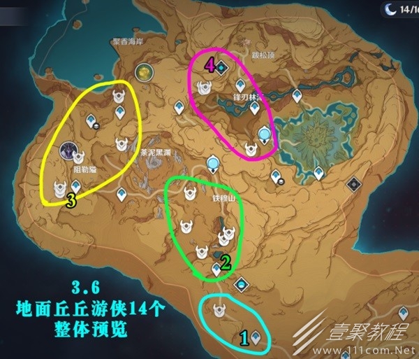原神丘丘游侠位置在哪