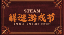 Steam解谜游戏节活动开启多款名作大幅限时优惠