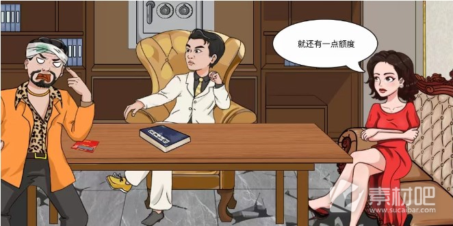 《文字玩出花》讨100万医药费通关策略