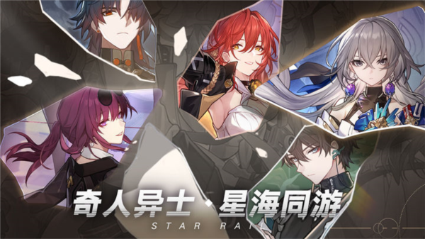 《崩坏星穹铁道》停云怎么样？人物强度评测攻略