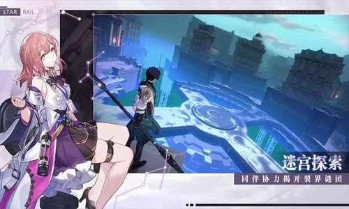 崩坏星穹铁道开服兑换码真实有效（12个通用礼包码大全）