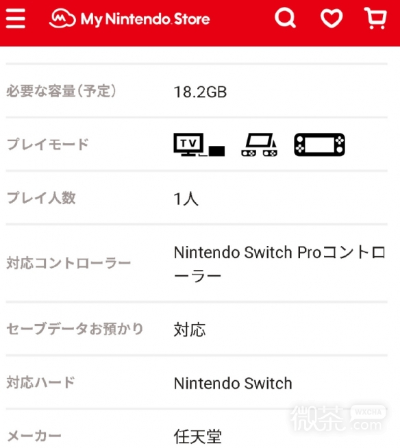 塞尔达传说王国之泪上线平台一览