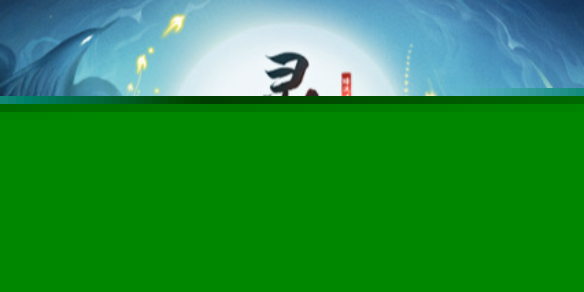 《灵墟》承道怎么解锁？ 承道角色获取方法