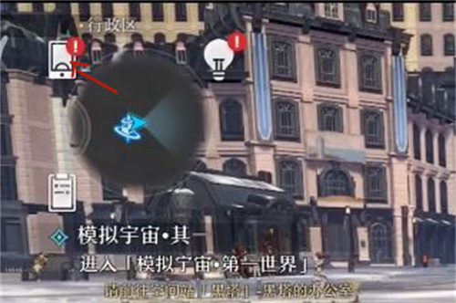 崩坏星穹铁道兑换码在哪用