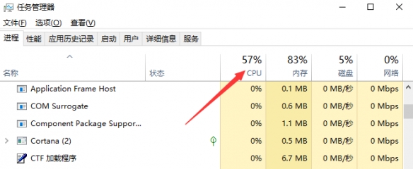火山的女儿闪退解决办法攻略