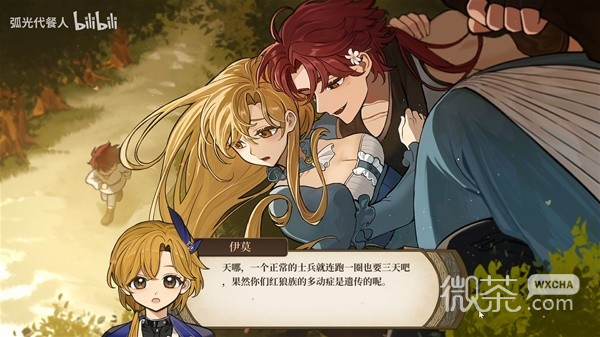 火山的女儿全事件与结局视频合集一览