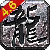 健健传奇下载最新版