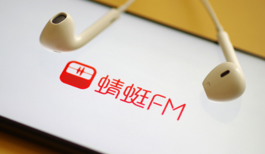 蜻蜓fm怎么绑定微信号