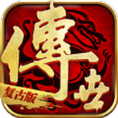 王者觉醒传奇官网版