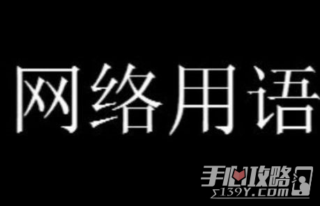 王子异自我介绍是什么梗