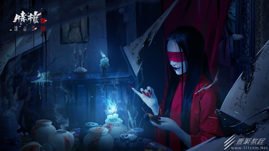 情棺2逢山见囍游戏特色剧情是什么