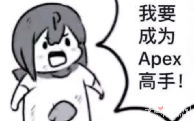 我要成为XX高手梗图一览
