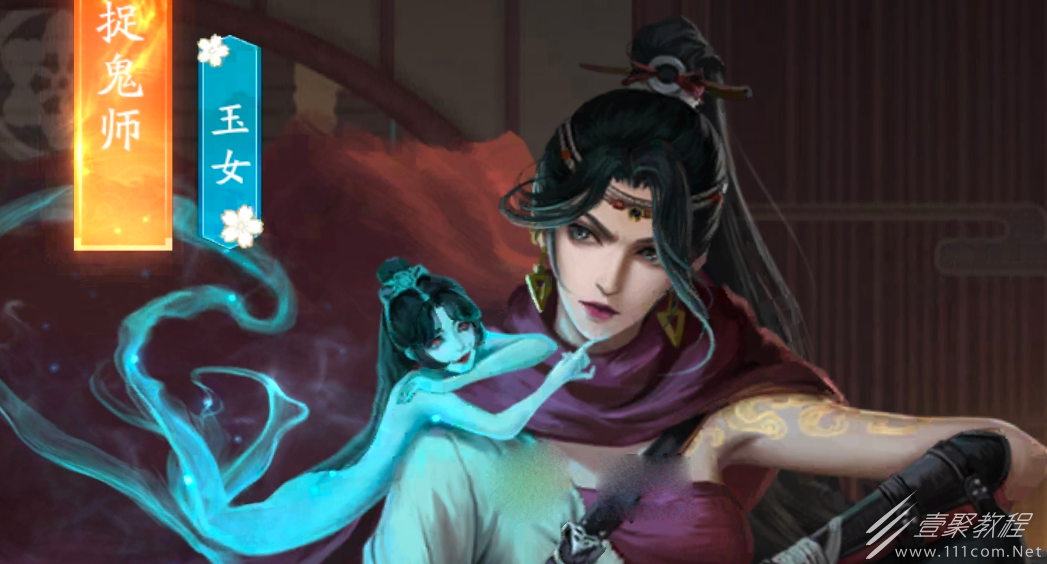 叫我大掌柜捉鬼师获取攻略