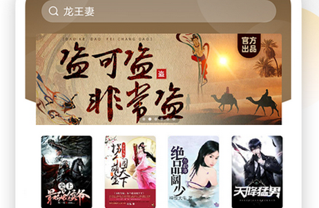爱看书免费小说会员免费版