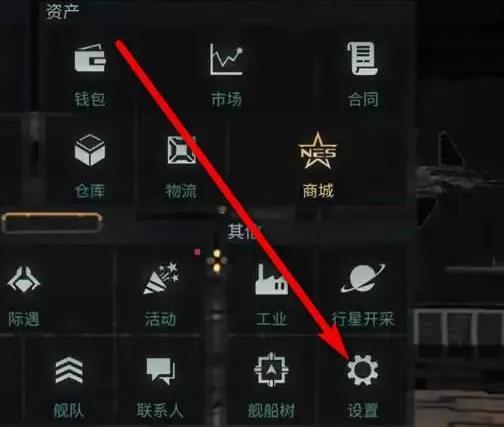 怎么跳过apex新手动画 跳过apex新手动画方法
