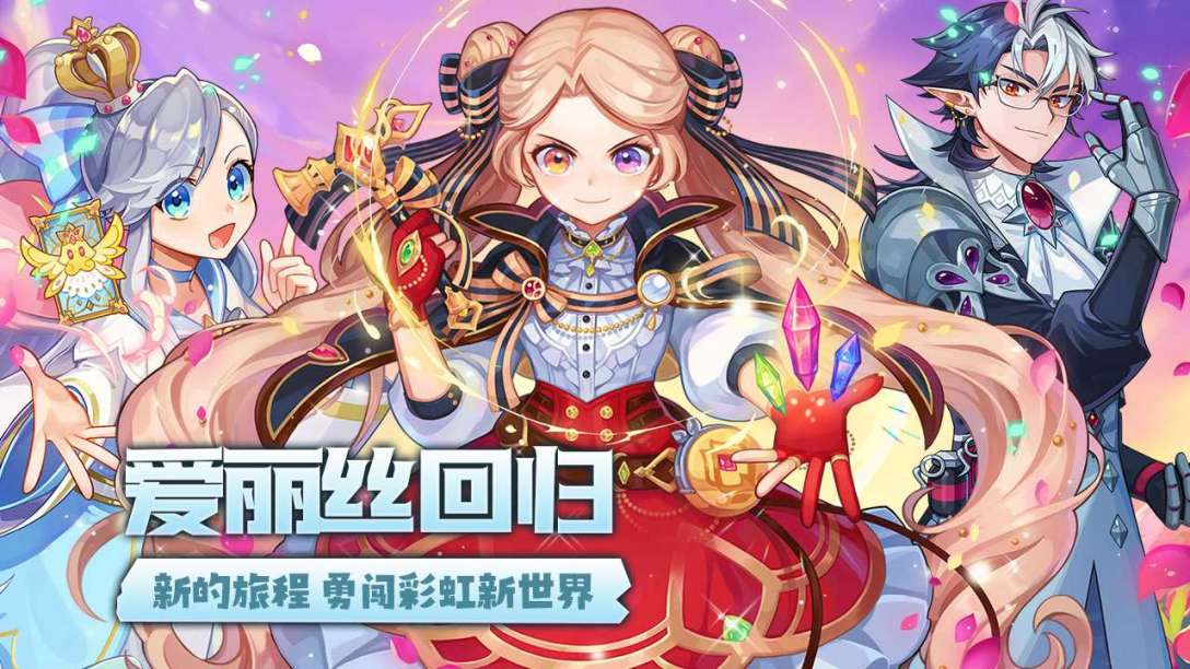 永恒岛之彩虹世界彩贝兑换码 真实有效礼包码一览
