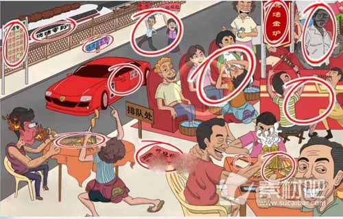 《文字脑洞》最火烧烤通关策略