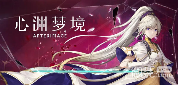 心渊梦境空行者的脚链获得方法攻略