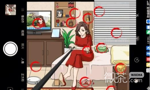 文字来找茬找出她家财万贯的证据攻略一览