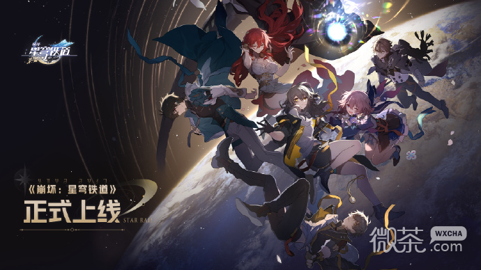 崩坏星穹铁道黑屏怎么办攻略