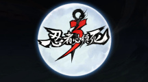 《忍者必须死3》2023年4月27日礼包兑换码领取