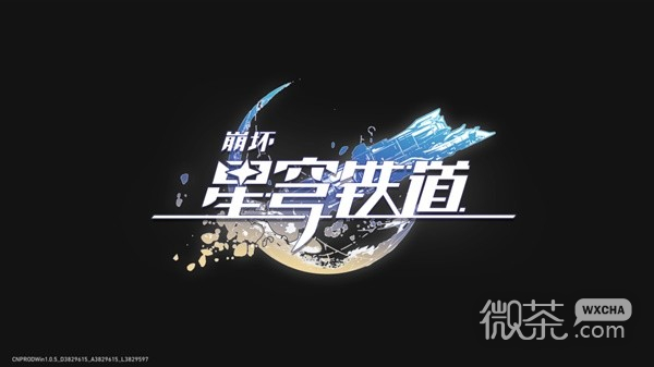 崩坏星穹铁道忘却之庭奖励汇总一览
