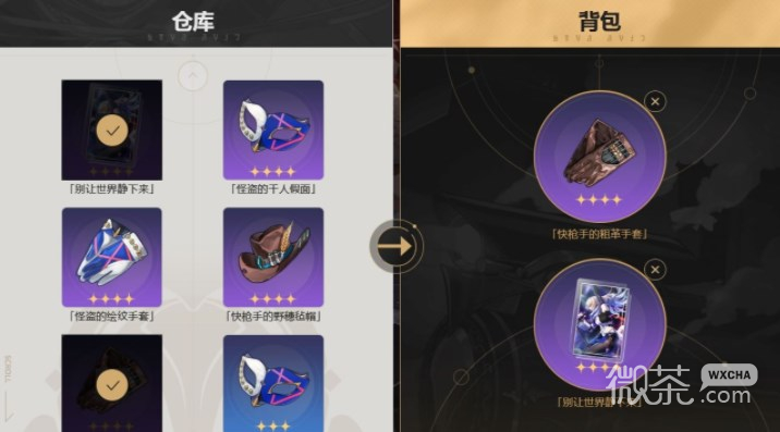 崩坏星穹铁道十连抽礼包一览