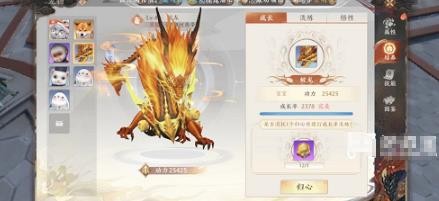 天龙八部2飞龙战天神兽繁殖攻略