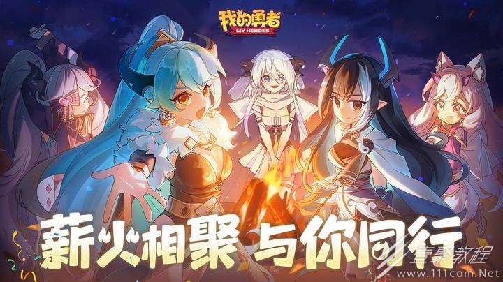 我的勇者卡茜莫拉尔时装怎么获得攻略