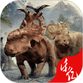 乐亿恐龙世界下载