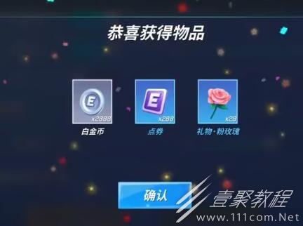 逃跑吧少年最新钻石兑换码2023