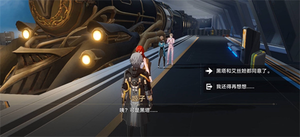 崩坏星穹铁道姬子阵容怎么搭配的