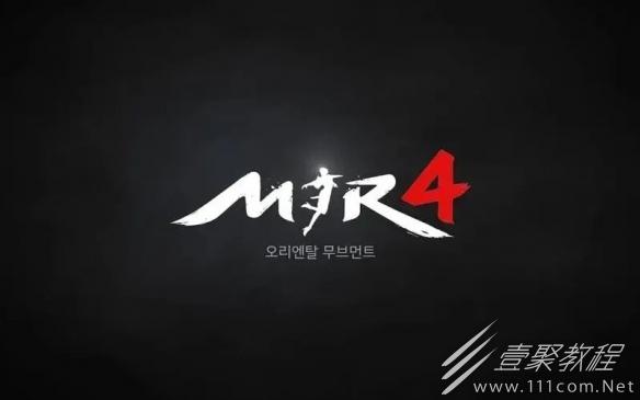 mir4秘境峰怎么玩