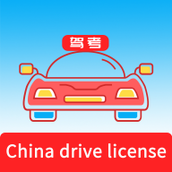 Laowaidrivetest驾考软件3.8.0最新版