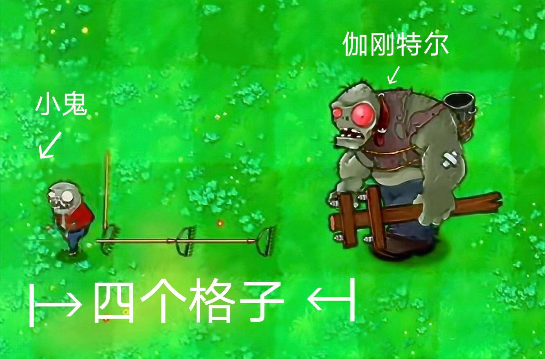 植物大战僵尸小鬼僵尸会被扔在什么位置_植物大战僵尸大神回答