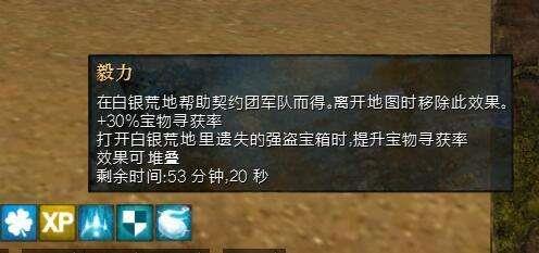 激战2寻宝率升满多少_激战2大神回答