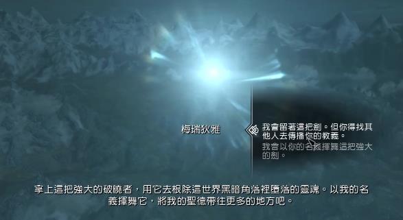 老滚5破晓几级去拿_上古卷轴5：天际大神回答