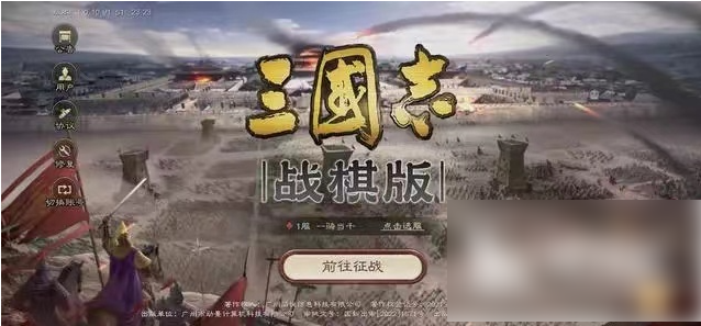 三国志战棋版t0武将