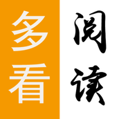 多看阅读app神器纯净版v192.tg01.207免广告版