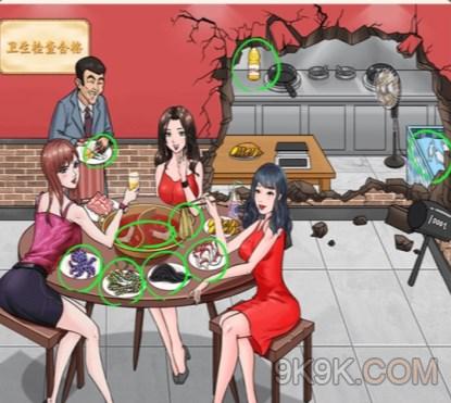 一代沙雕用最便宜的价格吃顿火锅攻略详解