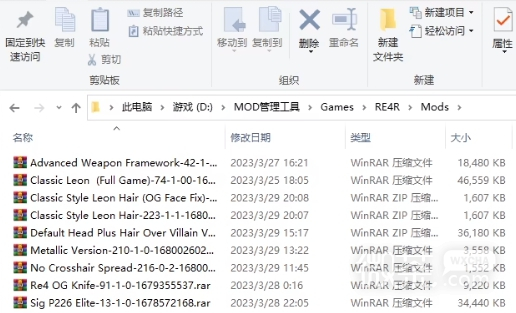 生化危机4重制版mod不生效解决方法指南