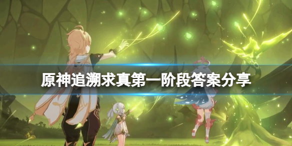 《canva》旋转图片方法