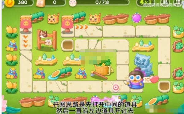 保卫萝卜4夏日垂钓第17关怎么过