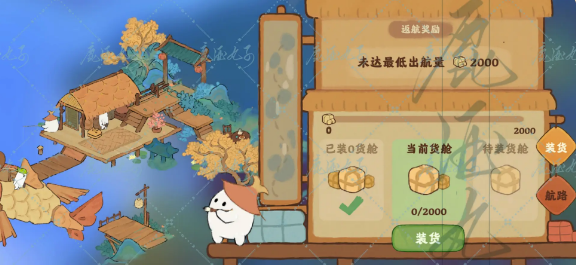 桃源深处有人家鲁公神鱼怎么解锁建筑解锁攻略