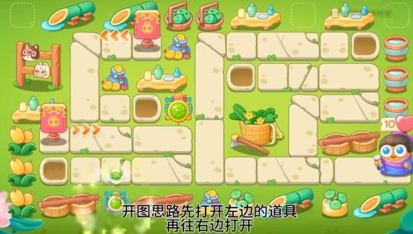 保卫萝卜4夏日垂钓第16关如何过关