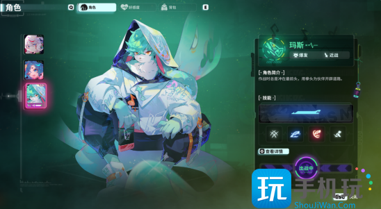 霓虹序列玛斯律动武装有那些玛斯律动效果说明汇总