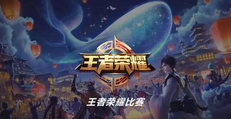 王者荣耀金蝉获得方法介绍