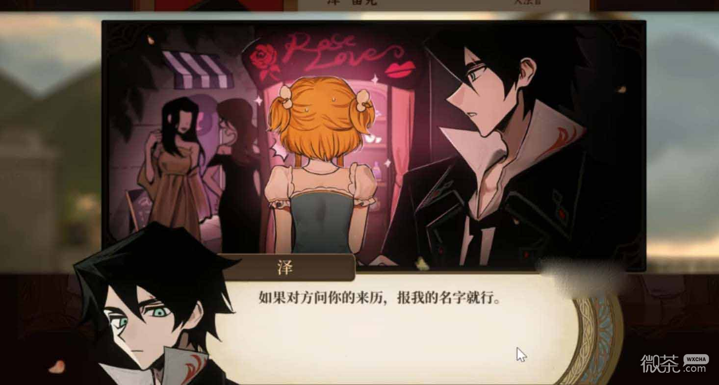 火山的女儿泽攻略一览