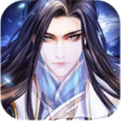 八荒仙武安卓版