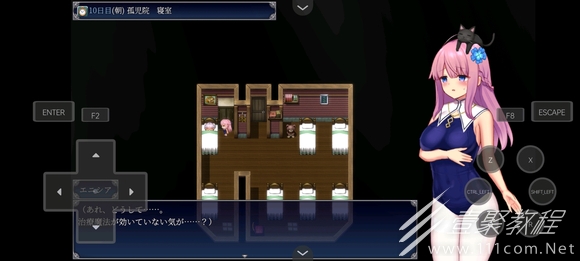 爱尼西亚与契约纹无名废墟开启方式